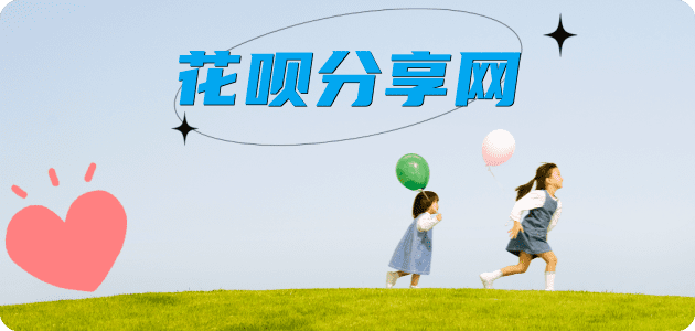 淮安2025信用卡秒套平台!取线商家推荐三大招靠谱